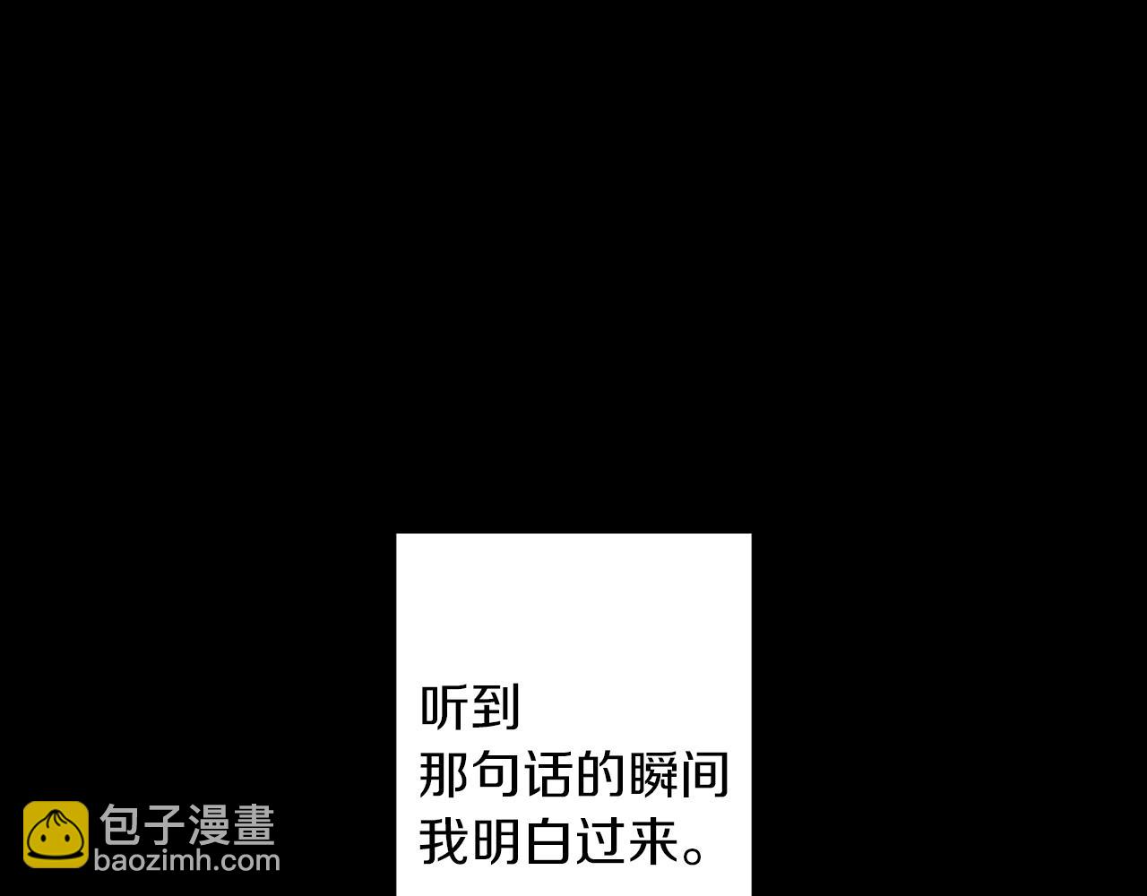 第31话 魅影的诅咒69