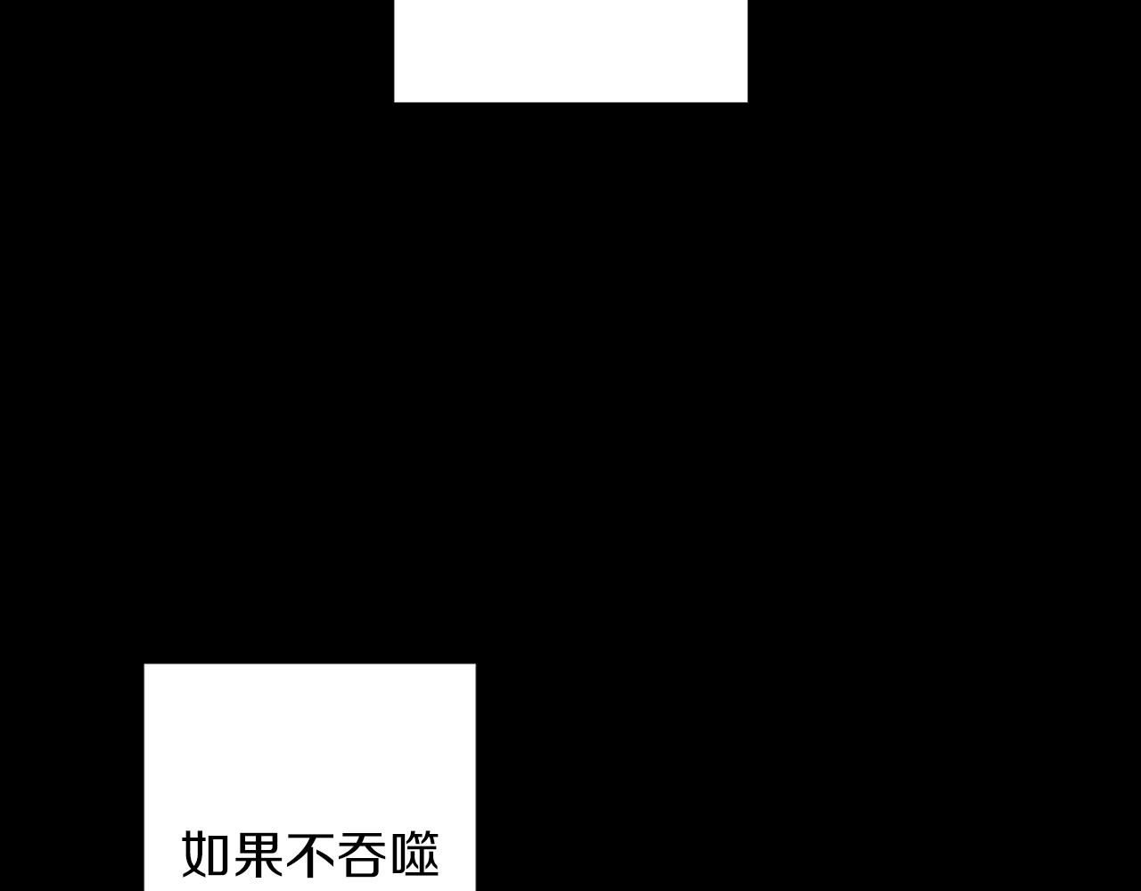 第31话 魅影的诅咒70