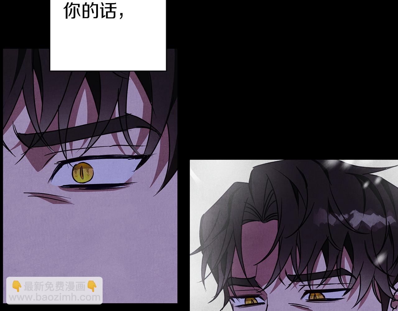 第31话 魅影的诅咒71