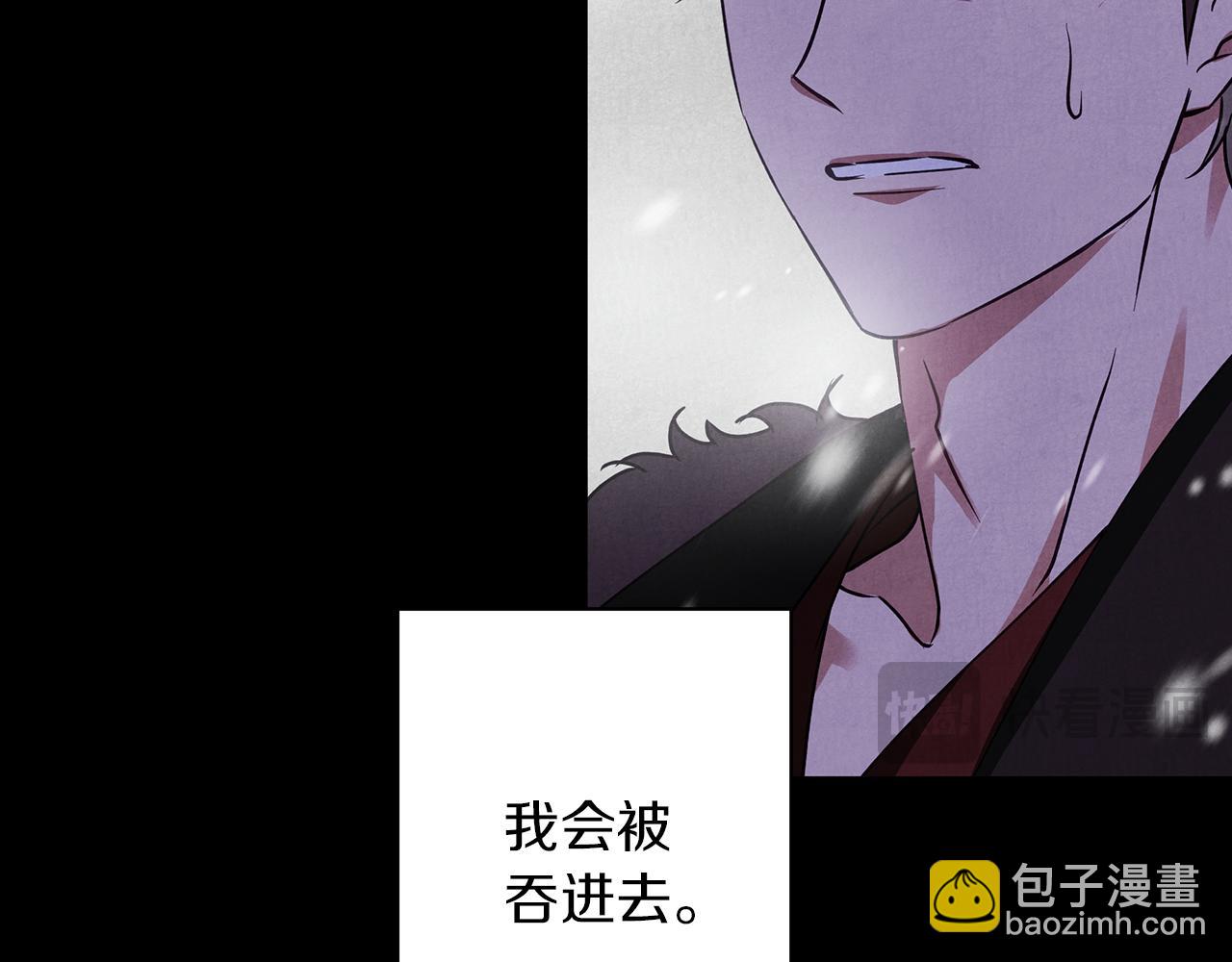 第31话 魅影的诅咒72