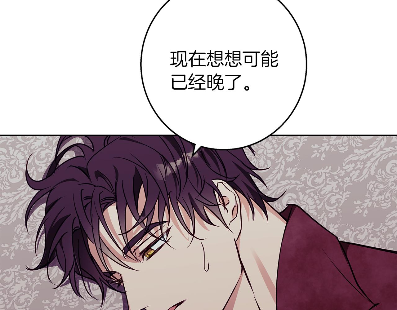 第31话 魅影的诅咒75