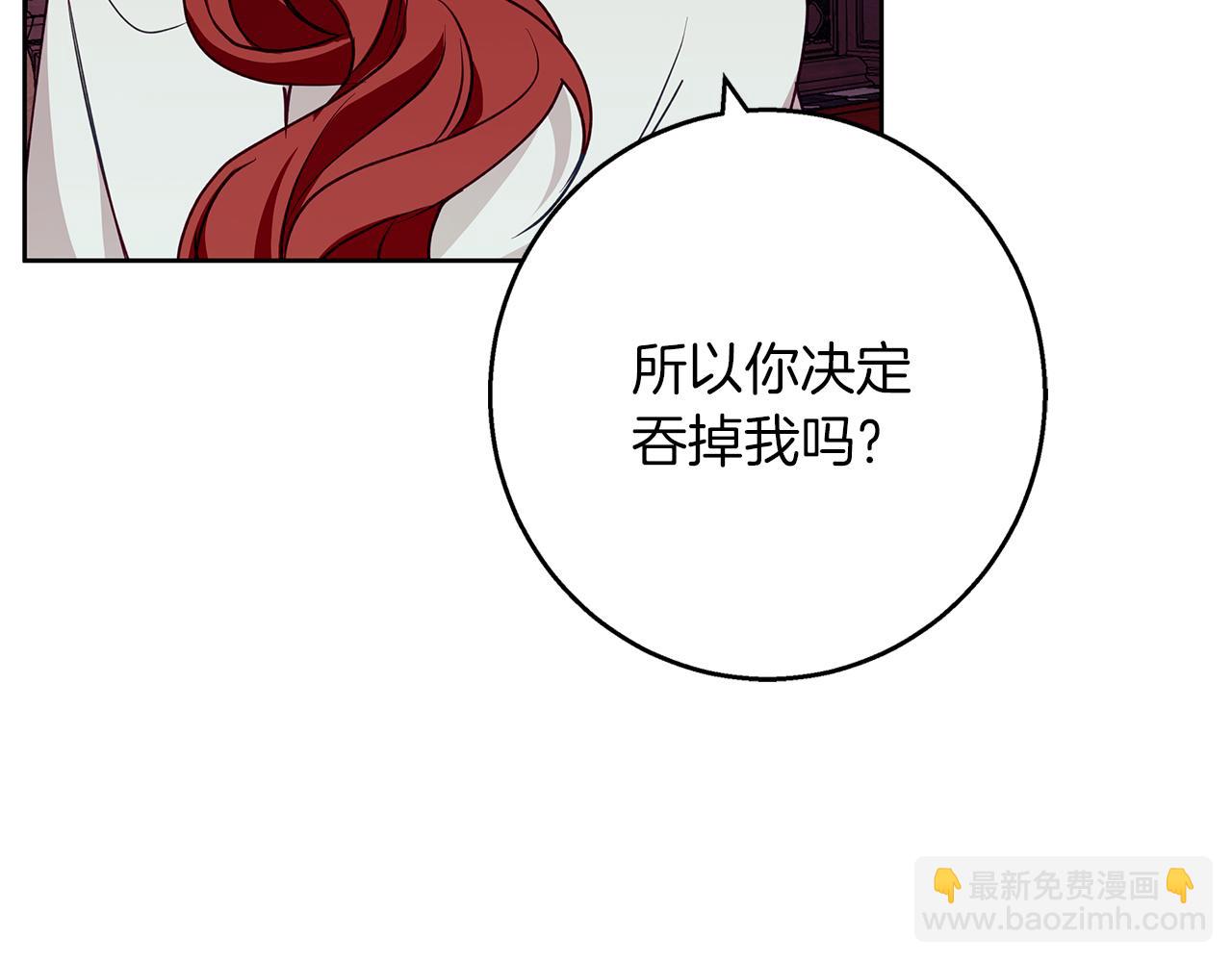 第31话 魅影的诅咒79