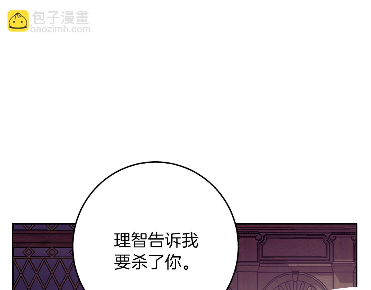 第31话 魅影的诅咒80