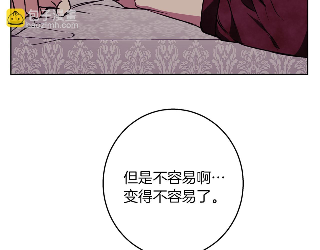 第31话 魅影的诅咒82