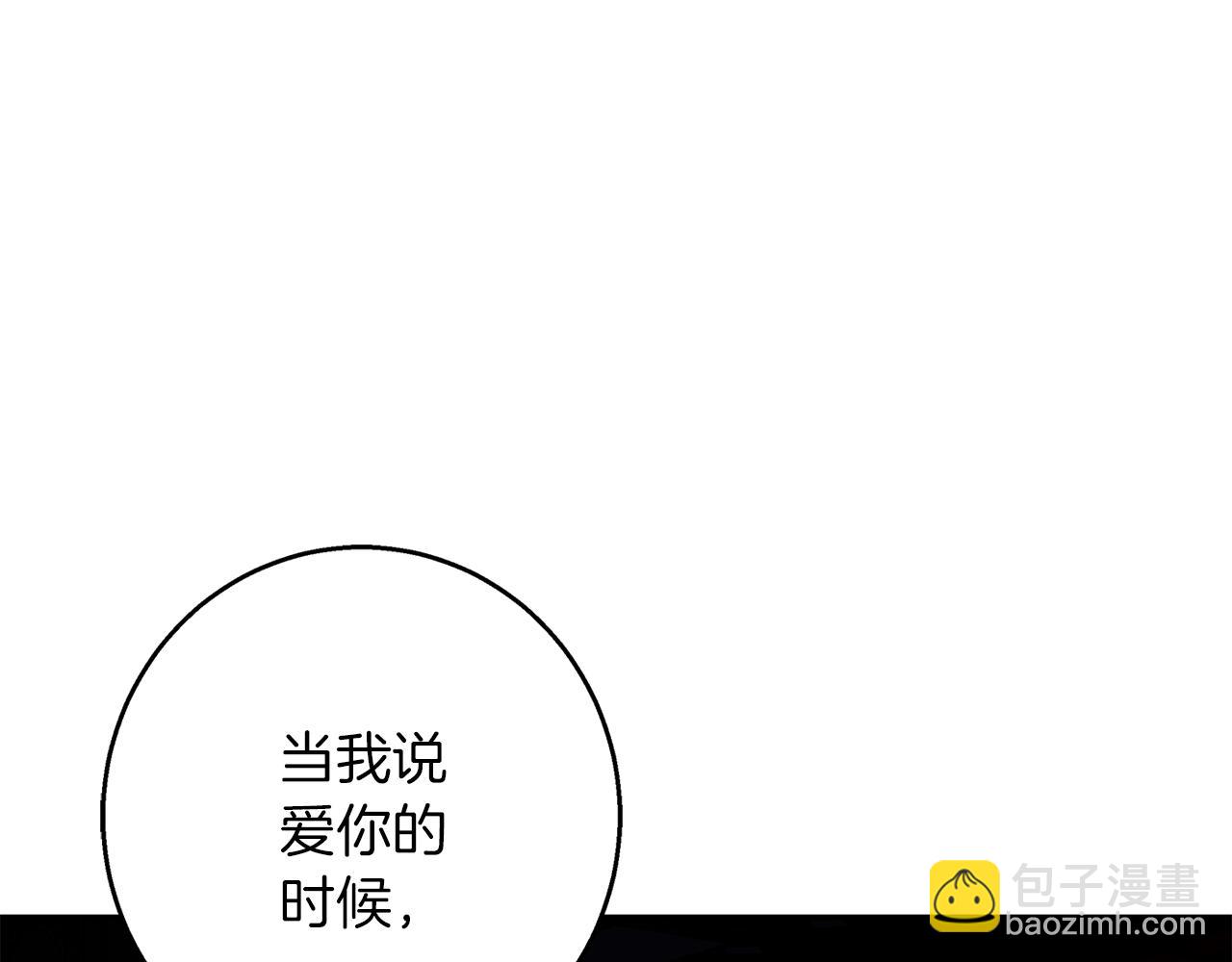 第31话 魅影的诅咒84