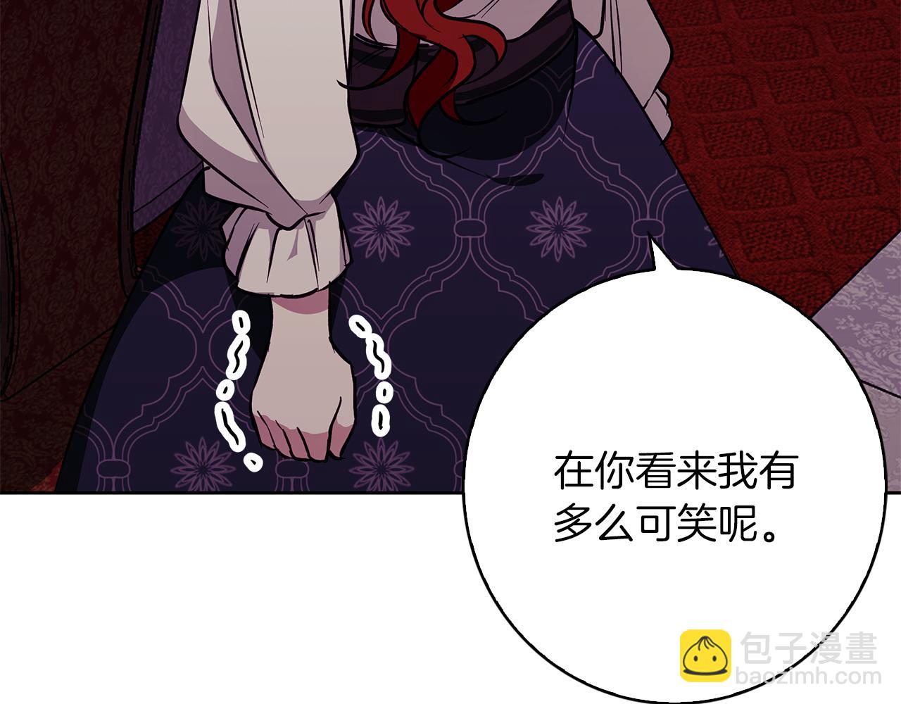 第31话 魅影的诅咒86