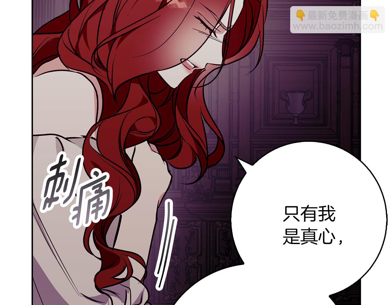 第31话 魅影的诅咒88