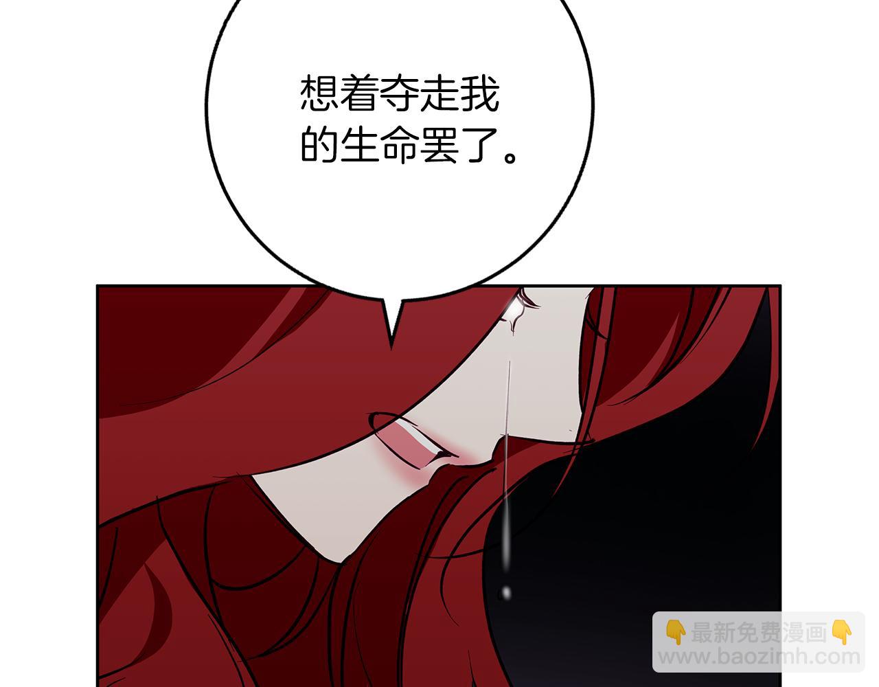 第31话 魅影的诅咒90