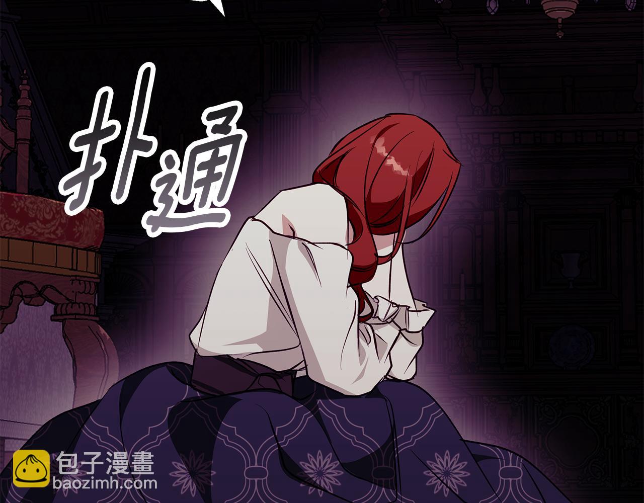 第31话 魅影的诅咒96