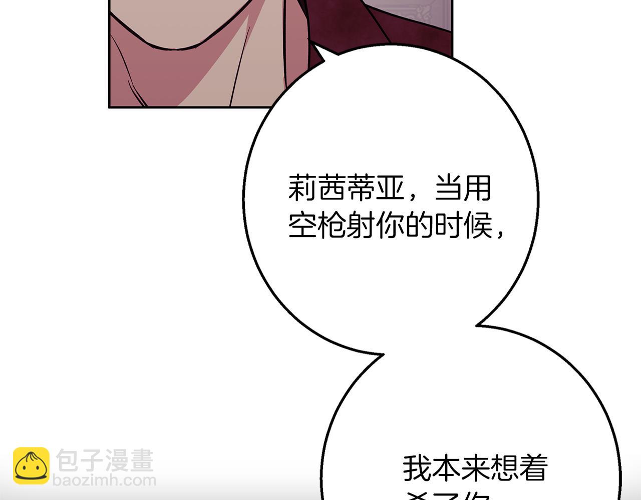第31话 魅影的诅咒99