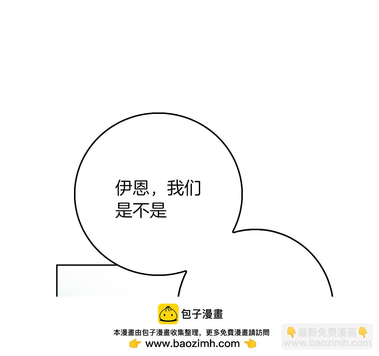 第42话 落入手中103