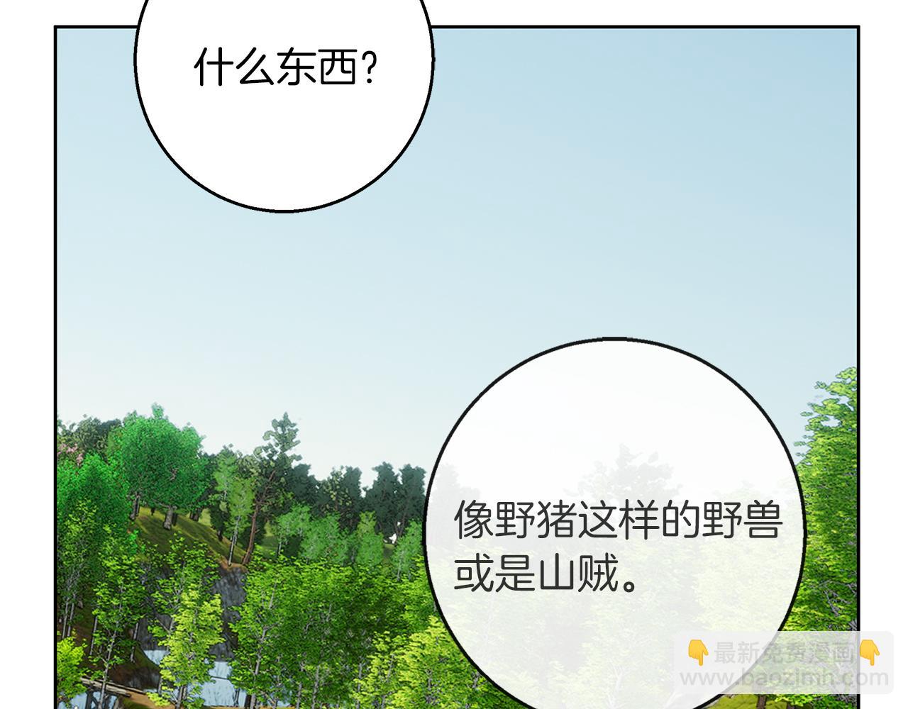 第42话 落入手中113