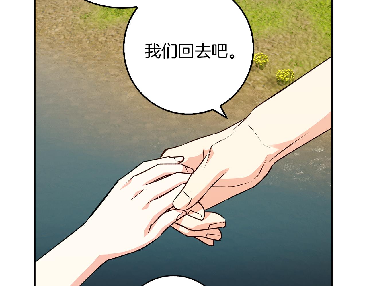 第42话 落入手中116