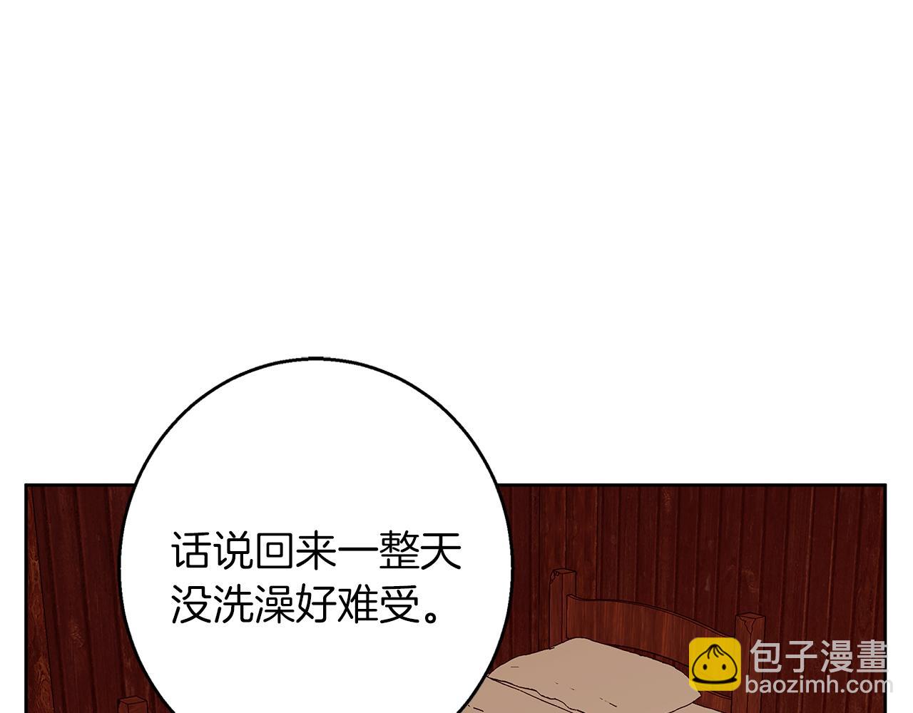 第42话 落入手中12