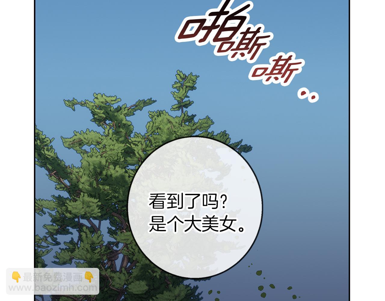 第42话 落入手中121