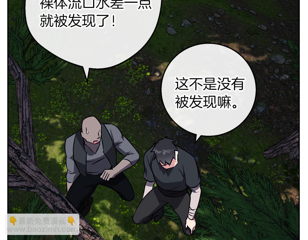 第42话 落入手中124