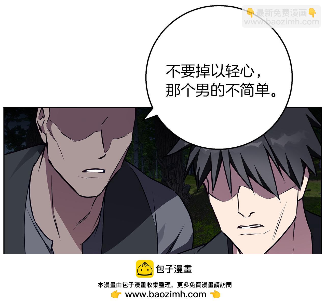 第42话 落入手中126