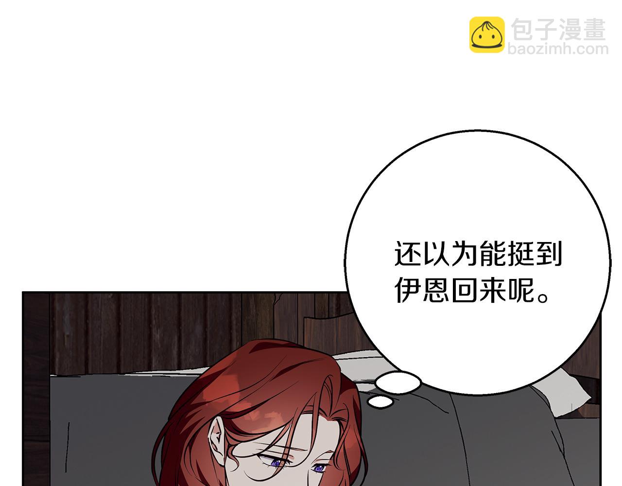 第42话 落入手中139