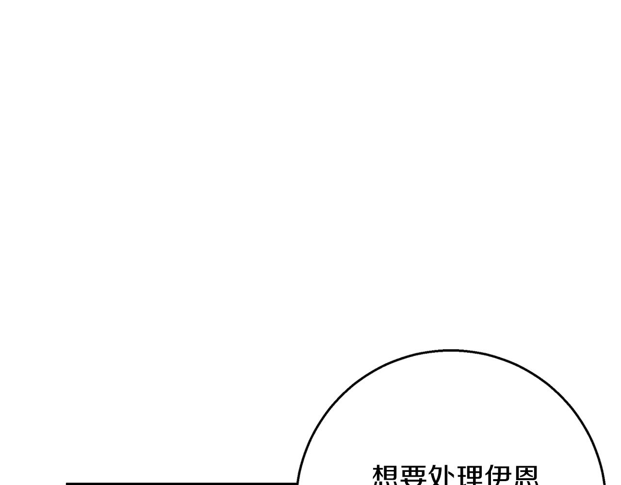 第42话 落入手中141