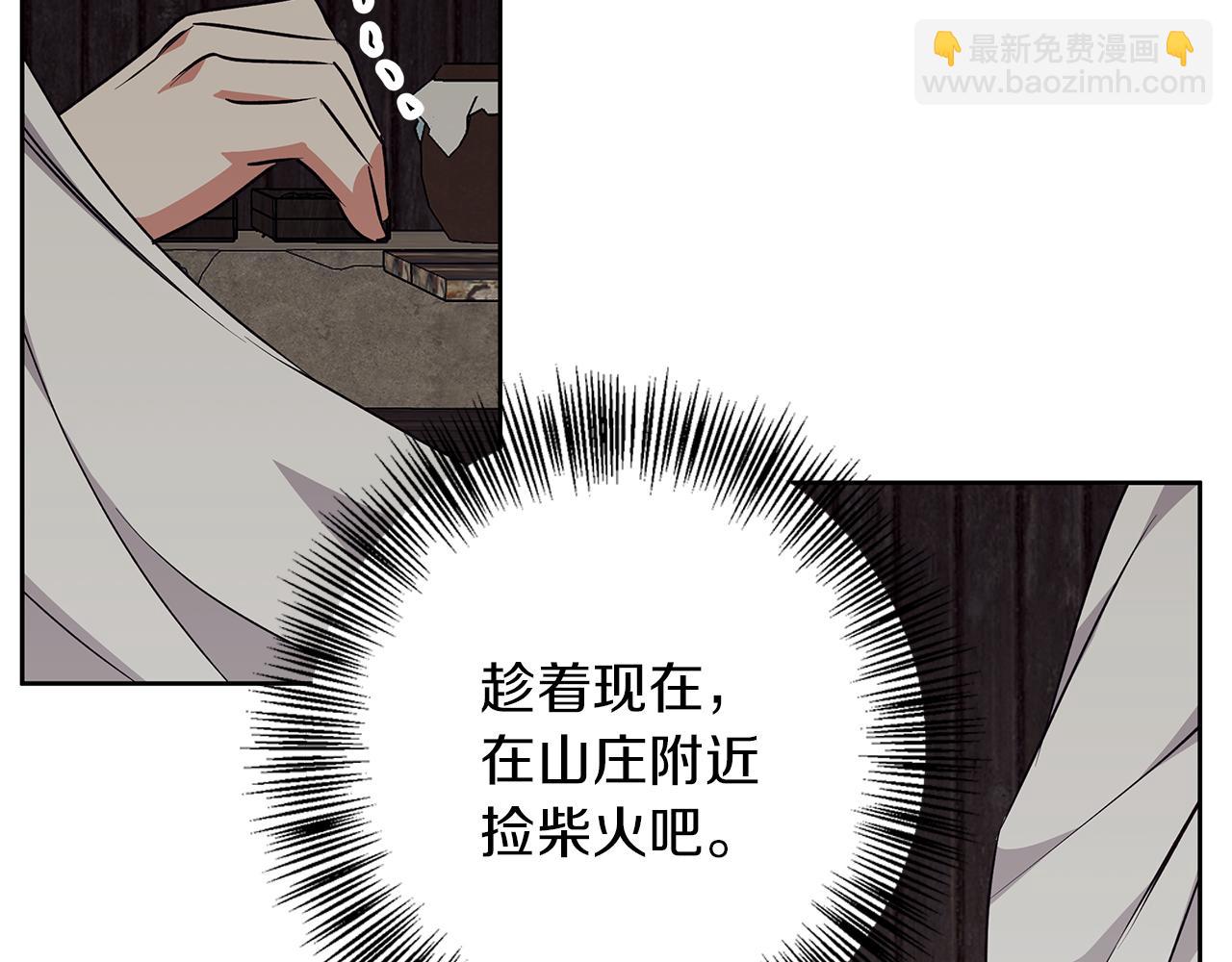 第42话 落入手中153