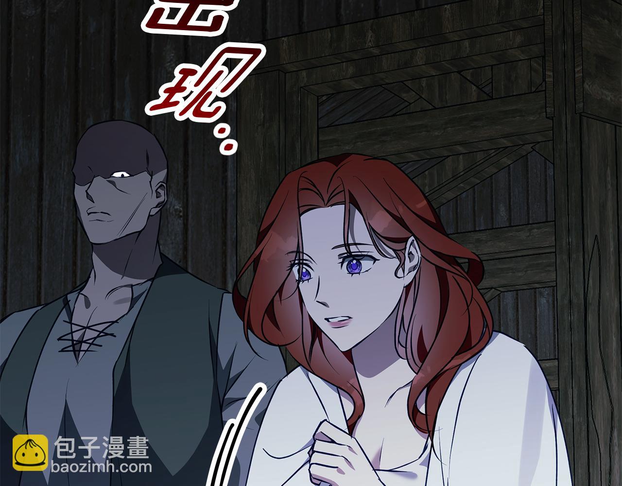 第42话 落入手中166