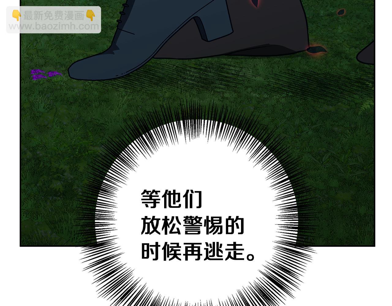 第42话 落入手中190