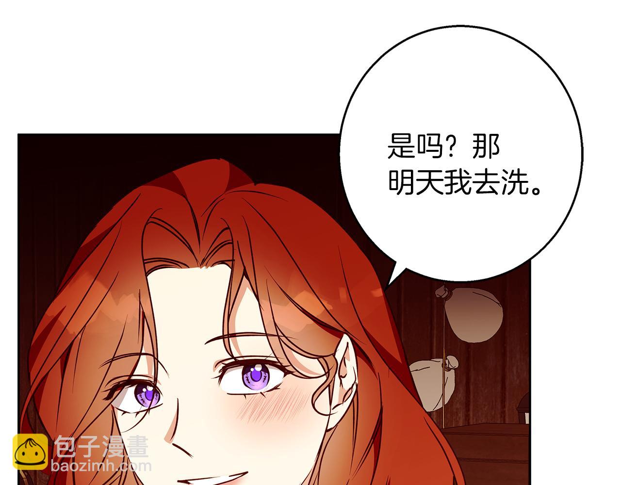 第42话 落入手中20