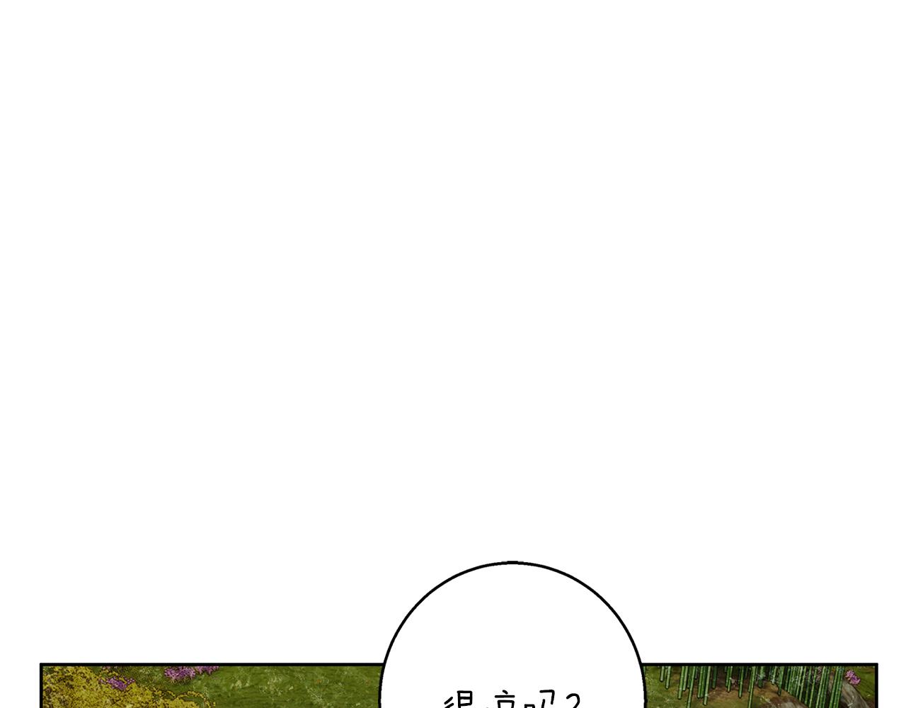 第42话 落入手中35