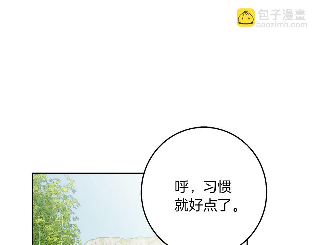 第42话 落入手中40