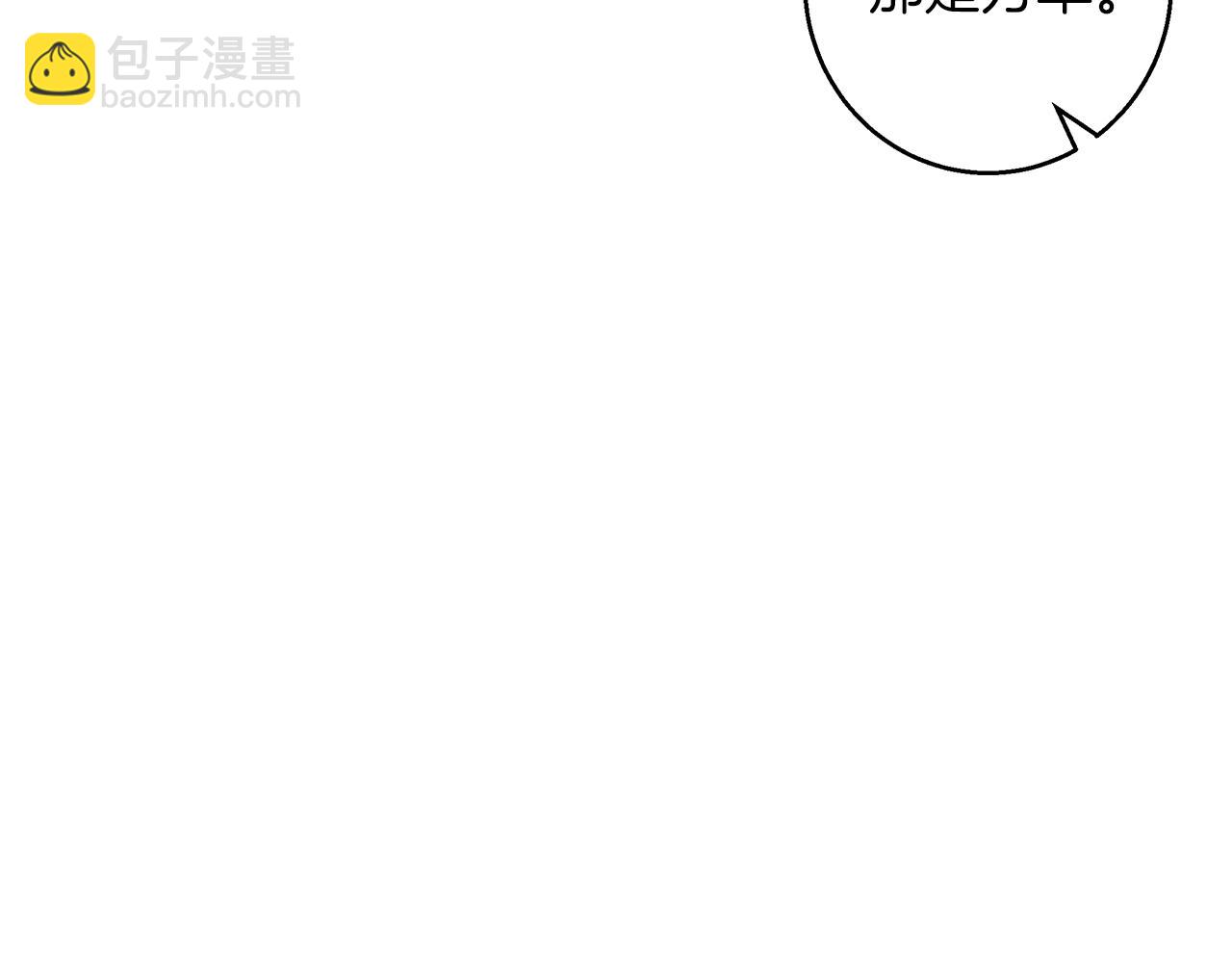 第42话 落入手中42