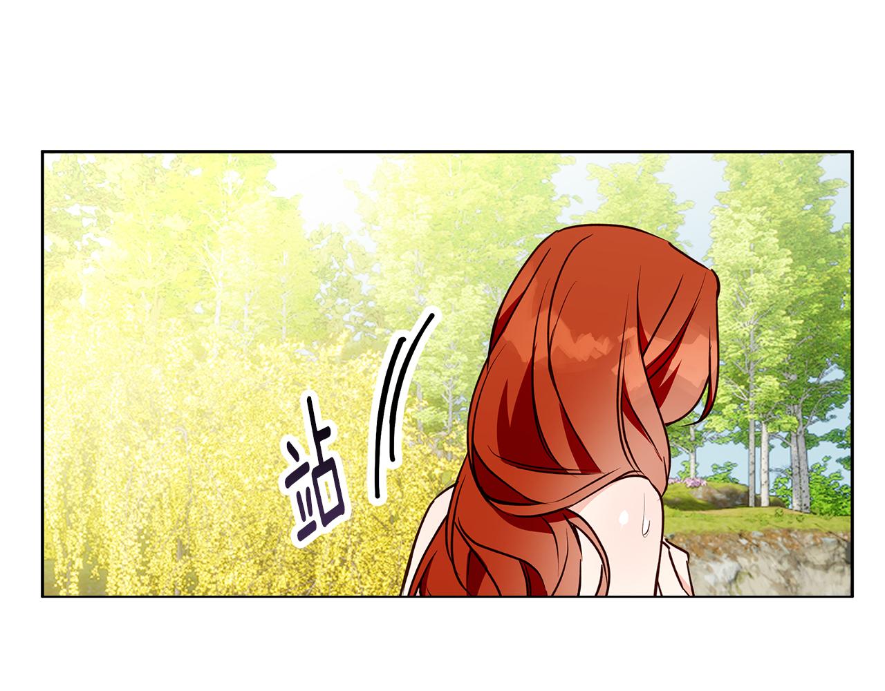 第42话 落入手中43
