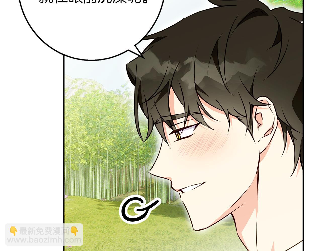 第42话 落入手中59