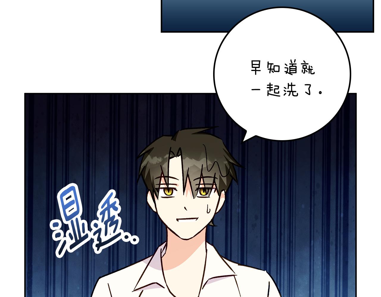第42话 落入手中73