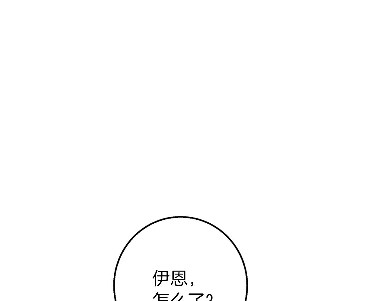 第42话 落入手中83