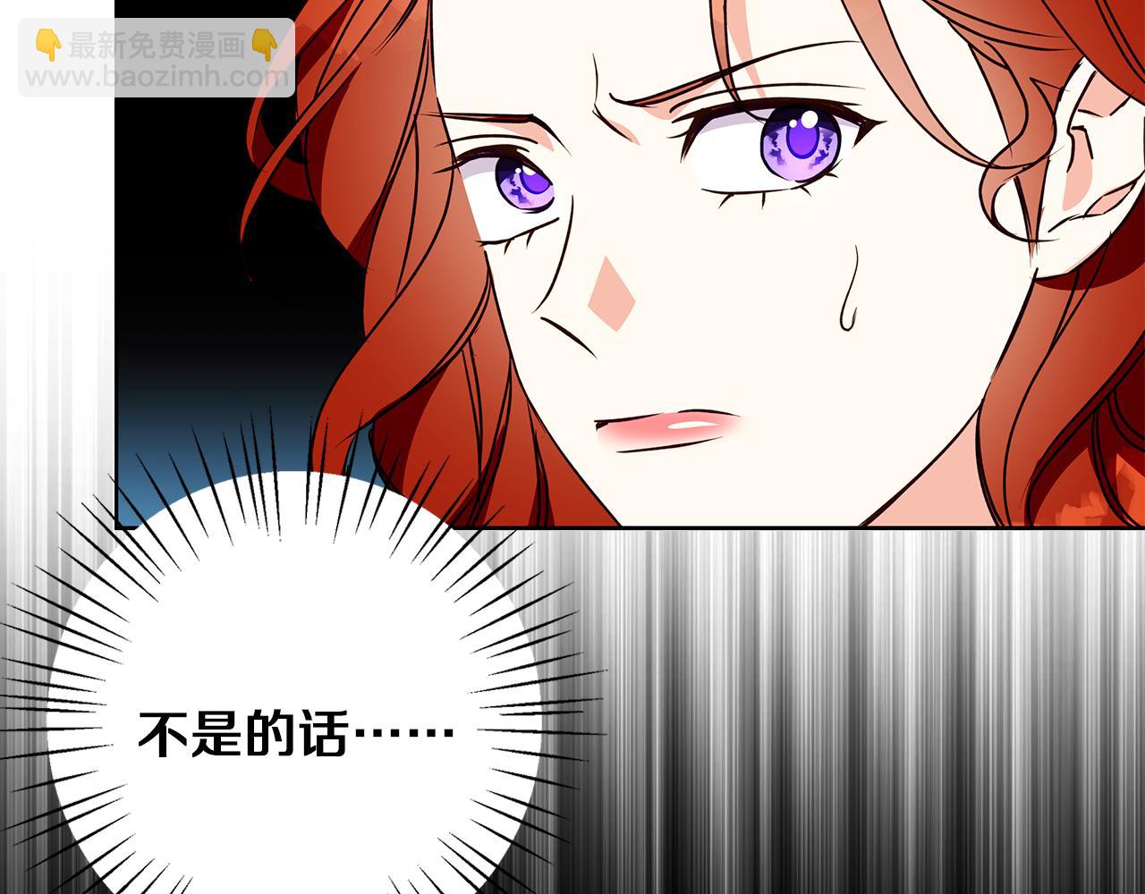 第42话 落入手中90