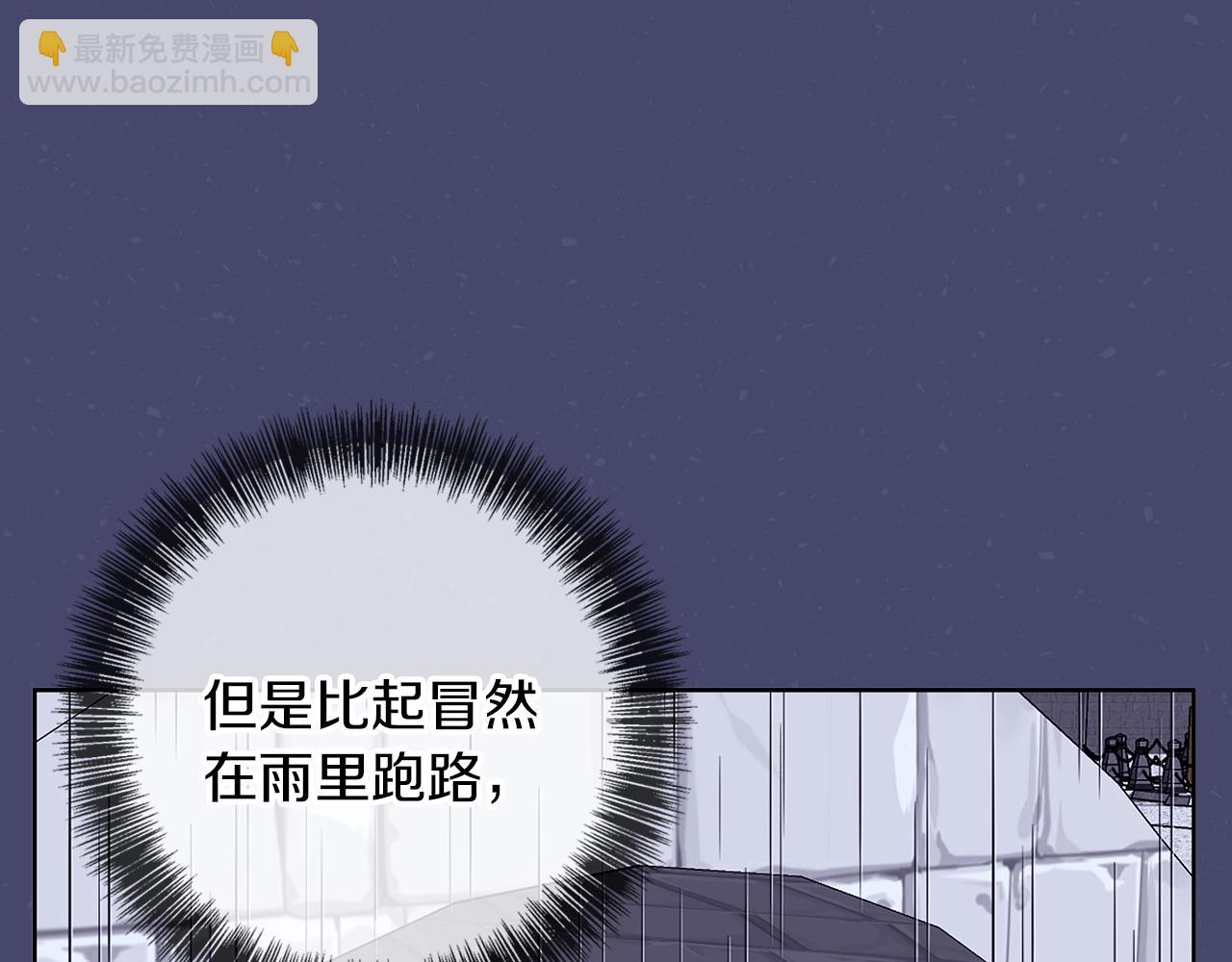 第46话 她失踪了！106