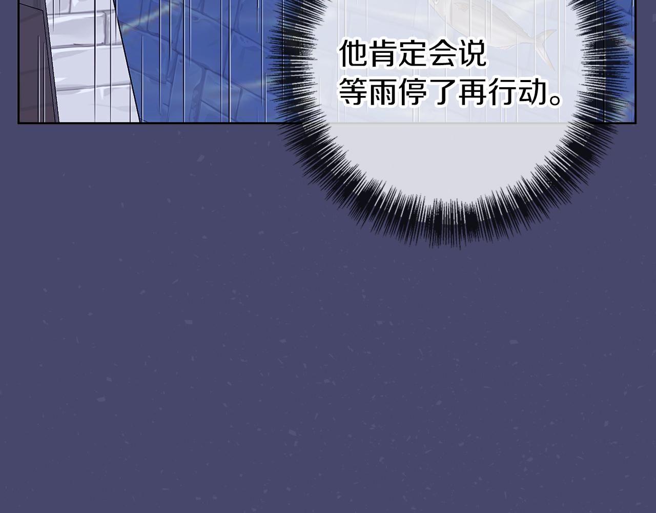 第46话 她失踪了！108