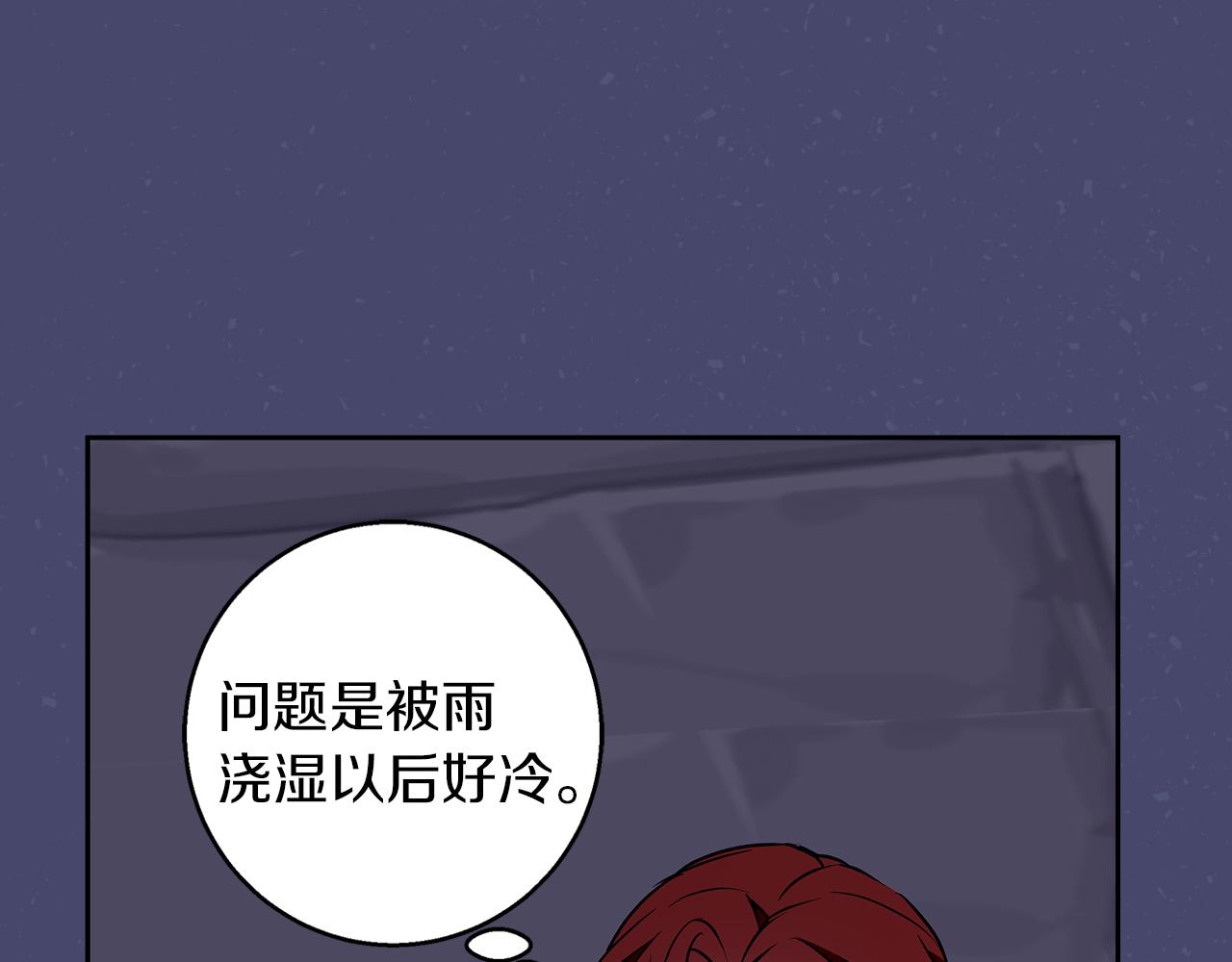 第46话 她失踪了！109