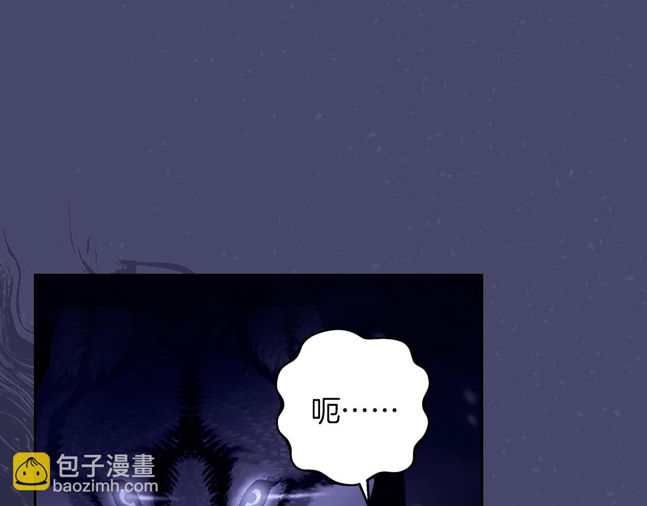 第46话 她失踪了！119