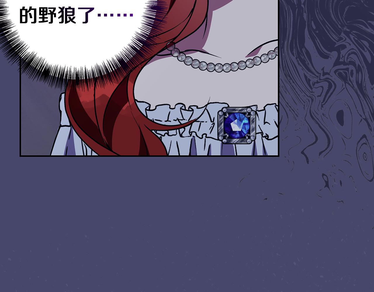 第46话 她失踪了！121