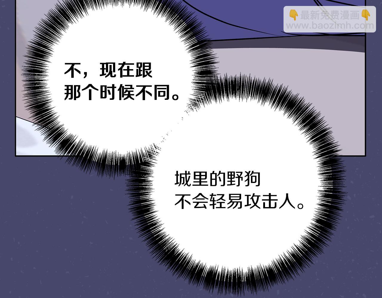 第46话 她失踪了！124