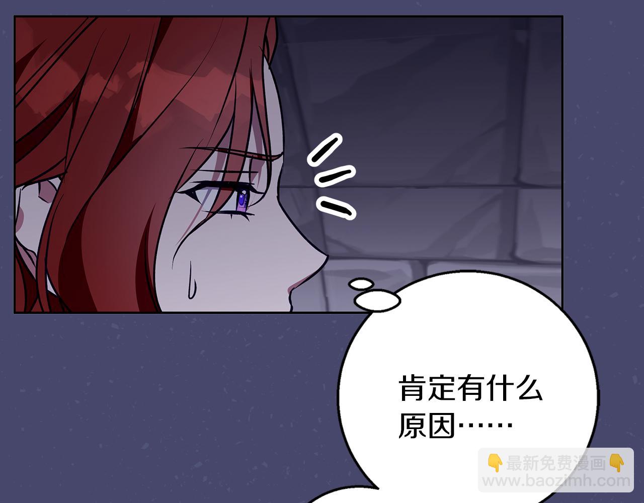 第46话 她失踪了！127