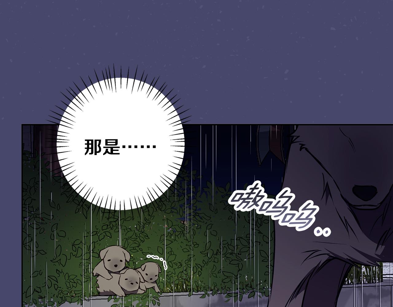 第46话 她失踪了！129