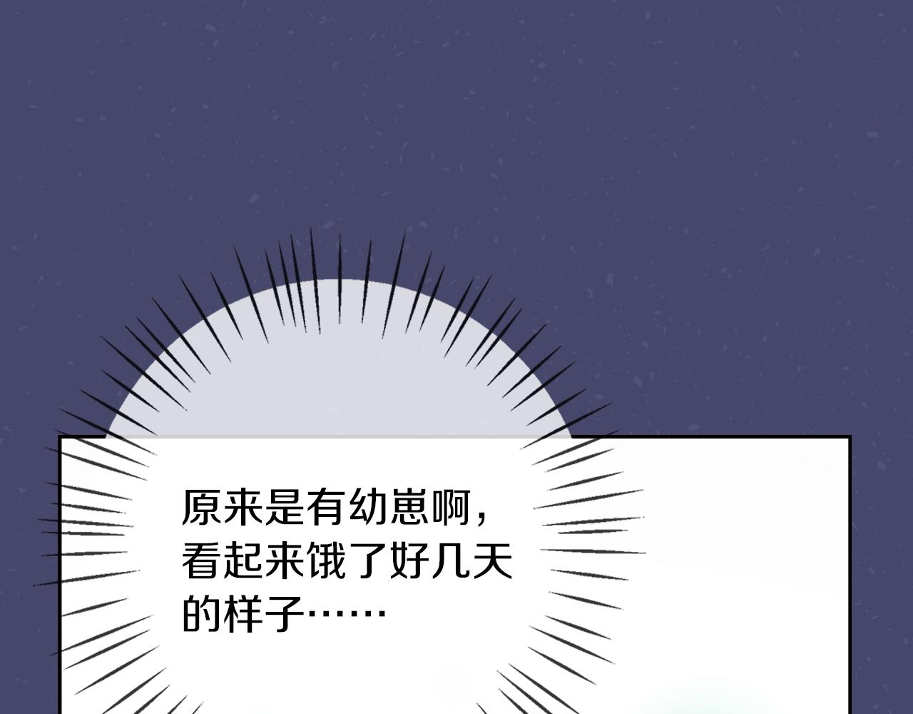 第46话 她失踪了！131