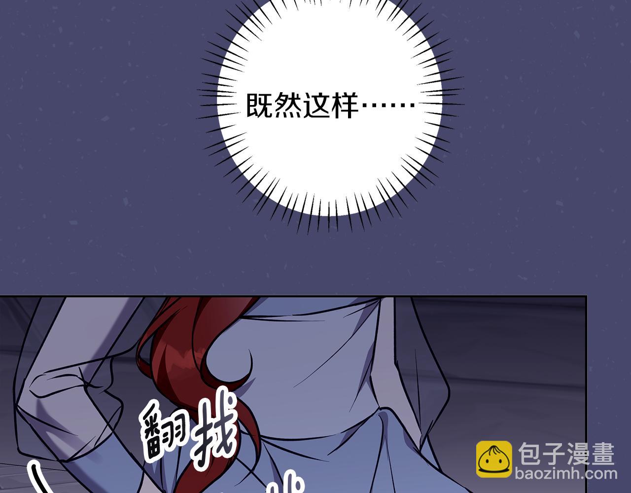 第46话 她失踪了！134