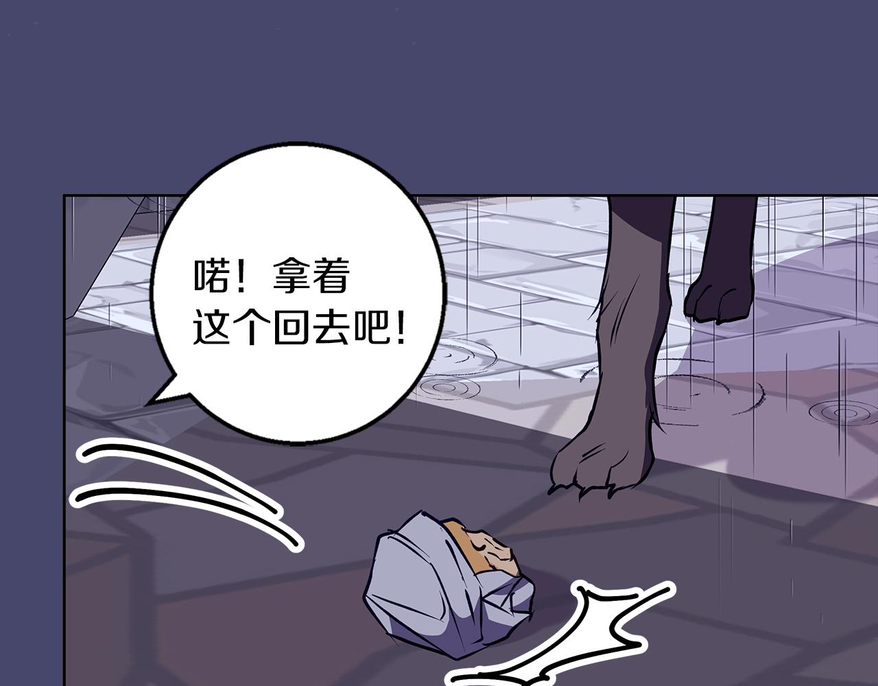 第46话 她失踪了！136