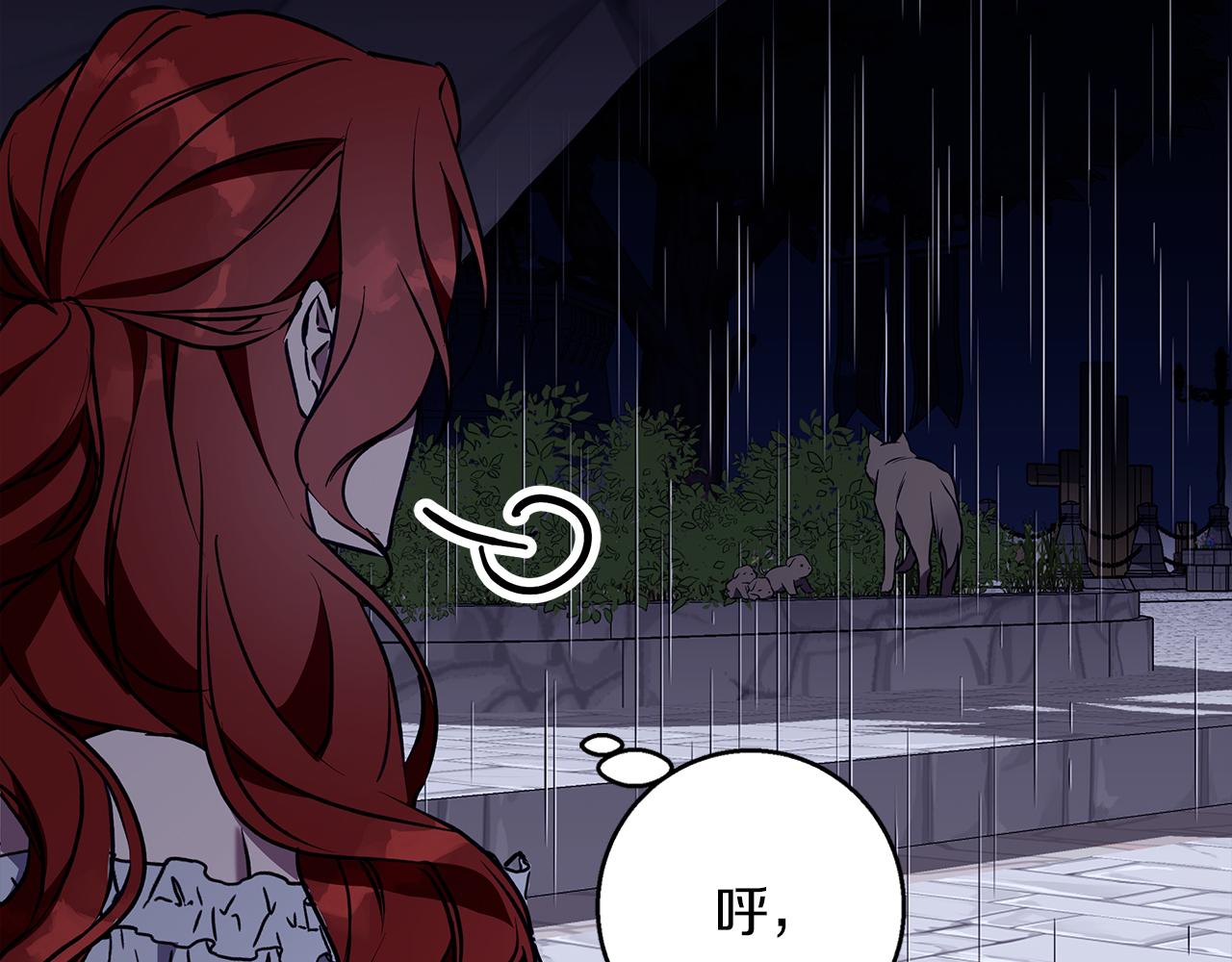 第46话 她失踪了！142