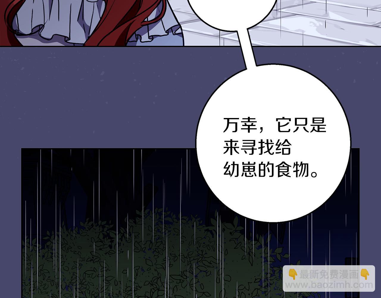 第46话 她失踪了！143