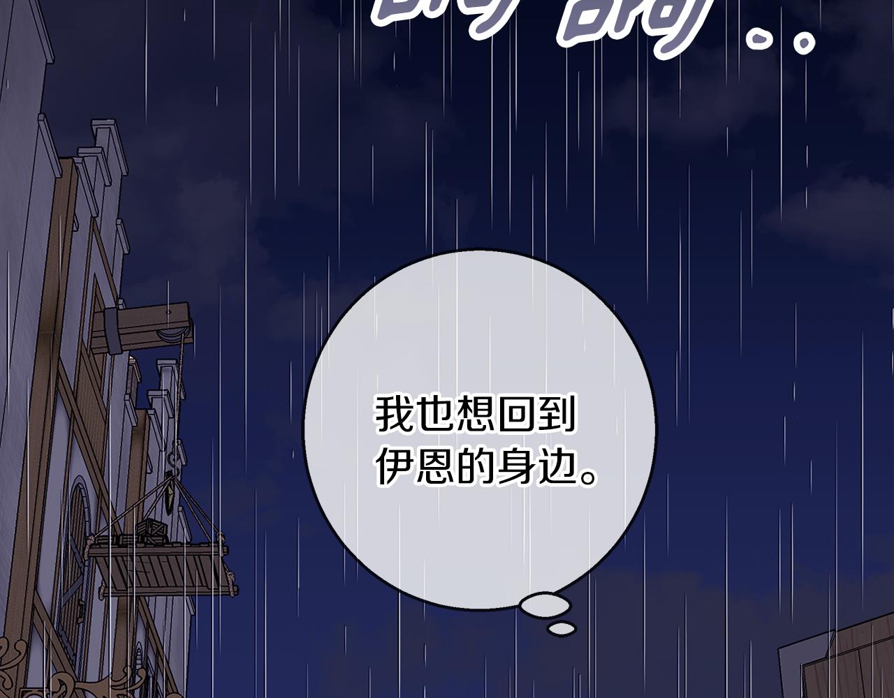 第46话 她失踪了！146