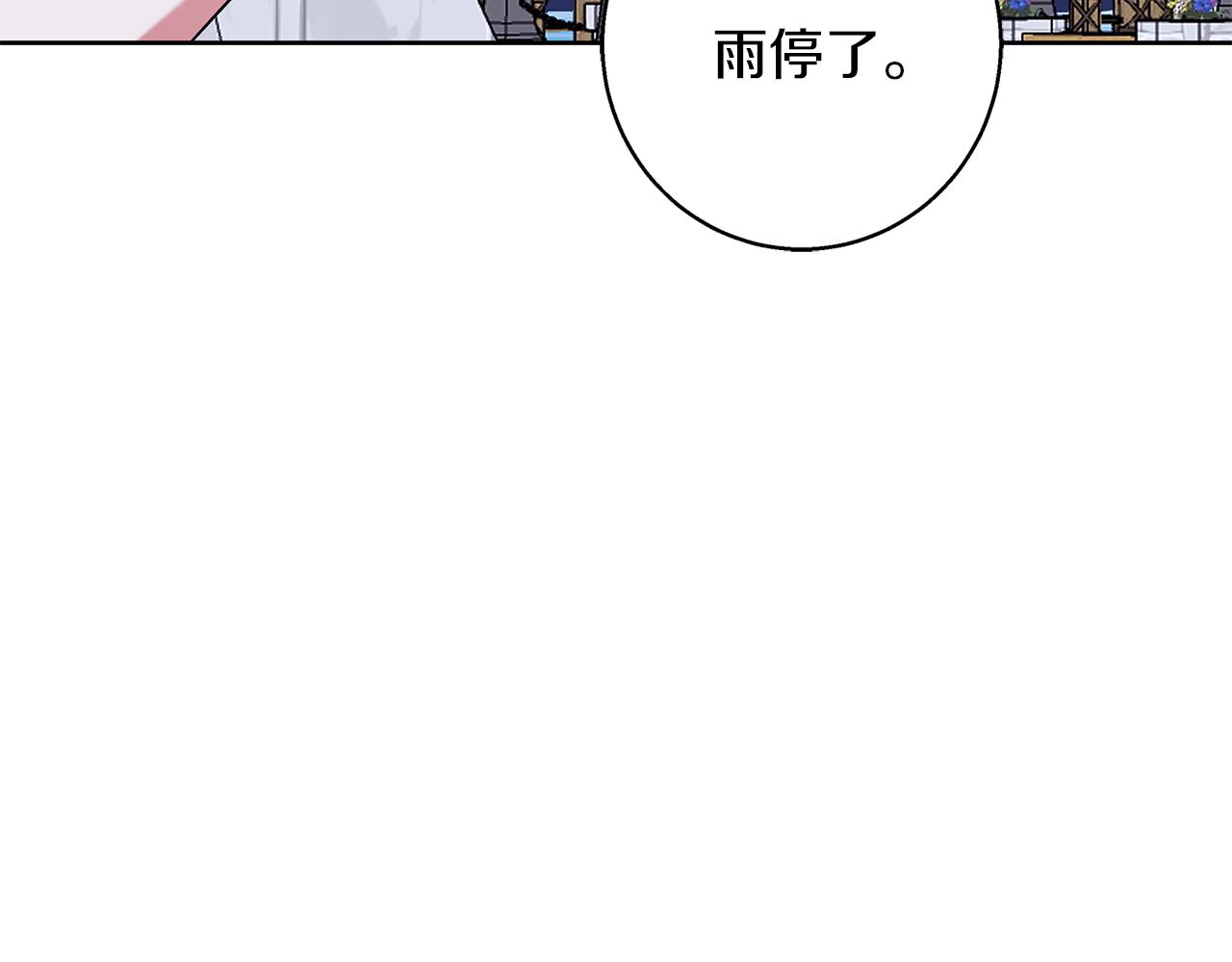 第46话 她失踪了！152